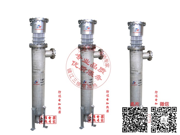 產(chǎn)品名稱：900KW電加熱器
產(chǎn)品型號(hào)：SWDL-T-900
產(chǎn)品規(guī)格：900KW