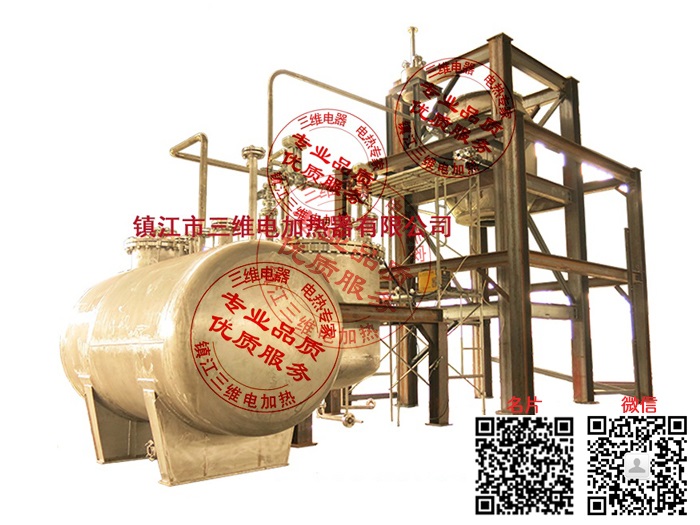 產品名稱：釷基熔鹽電加熱器
產品型號：SWDL-a-b/a為介質,b為功率大小
產品規格：0KW～10000KW/非標定制