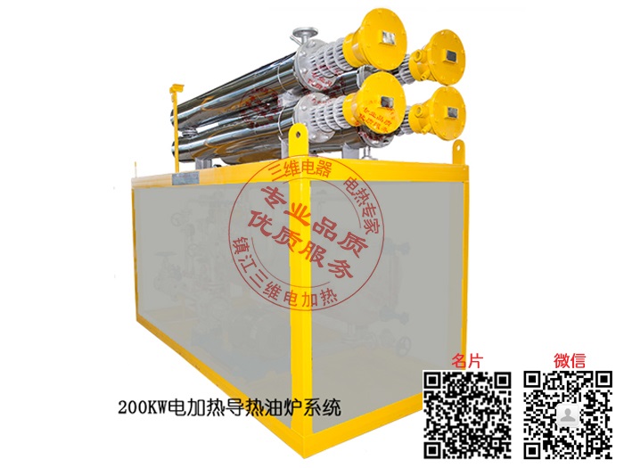 產(chǎn)品名稱：60KW電加熱導(dǎo)熱油爐
產(chǎn)品型號：SWDL-T-60
產(chǎn)品規(guī)格：60KW