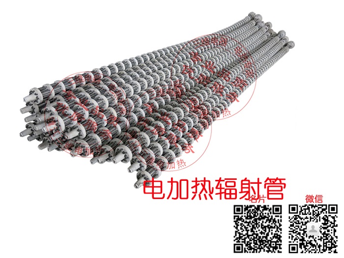 產(chǎn)品名稱：輻射管電加熱器（套管電加熱器）
產(chǎn)品型號(hào)：SWDL-a-b/a為介質(zhì),b為功率大小
產(chǎn)品規(guī)格：0KW～10000KW/非標(biāo)定制